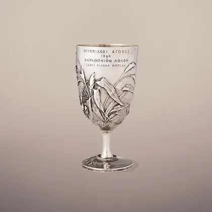Coupe Bréal