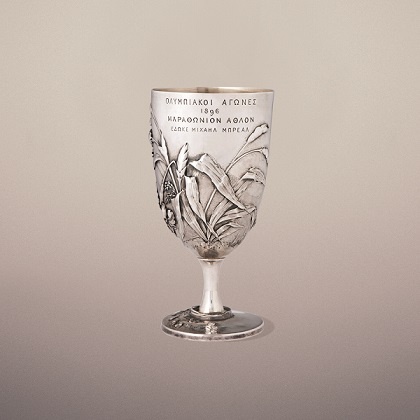 Coupe Bréal